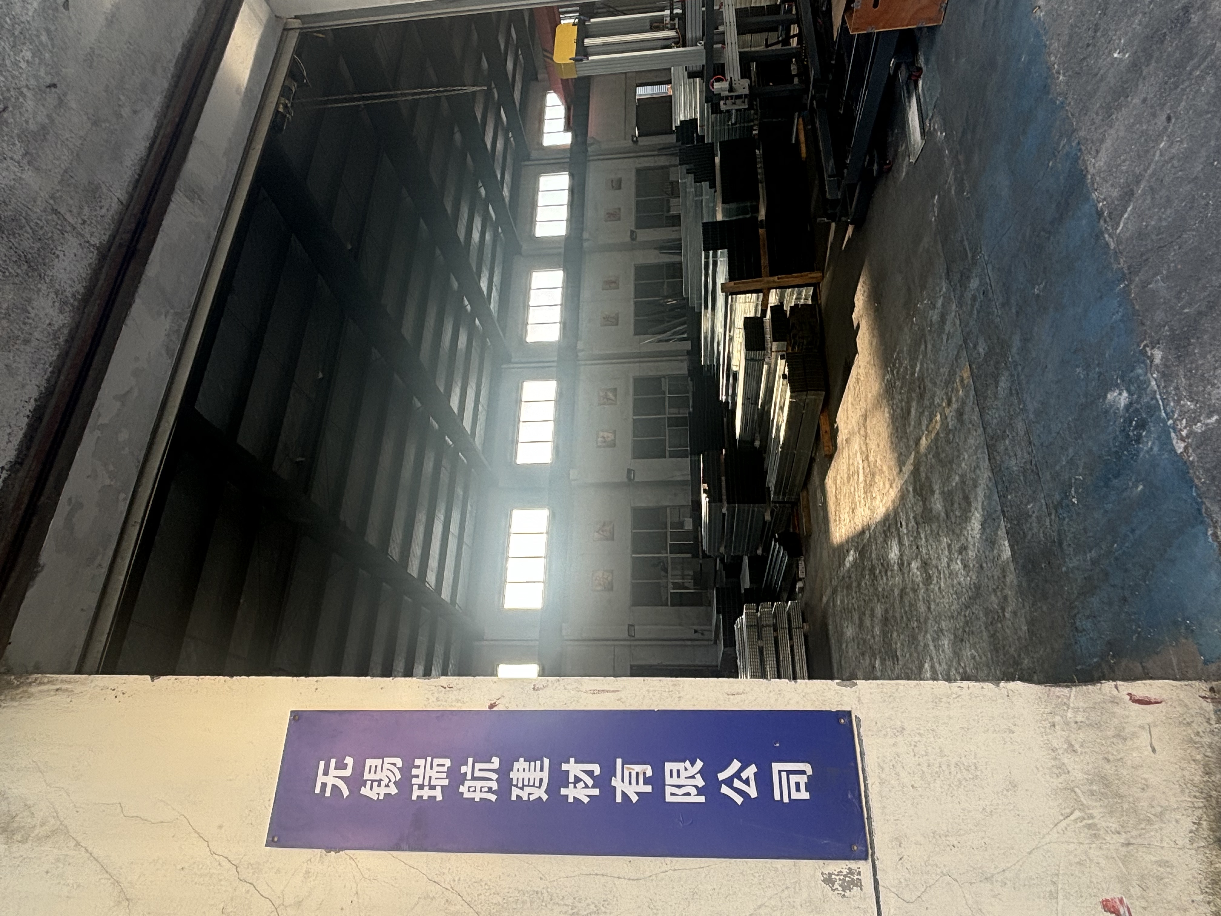 Customer-supplied facility evidence from Jiangyin